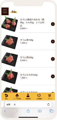 Tap&Orderひとつで